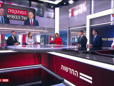 20herzog_vtr2_n20260705_v1 (צילום: חדשות)