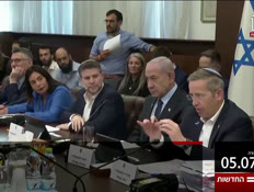 20kot_vtr2_n20260705_v1 (צילום: חדשות)