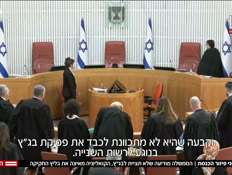 20moment_vtr2_n20260705_v1 (צילום: חדשות)
