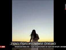 20scorpio_vtr2_n20260705_v1 (צילום: חדשות)