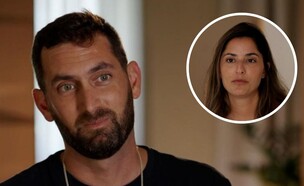 אביתר כהנא, נטע מנשה (צילום: חתונה ממבט ראשון, קשת 12)