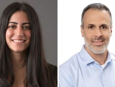  אסף עזרא, מיכל פררה