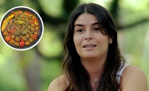 קציצות הדגים של נוי איטח (צילום: חתונה ממבט ראשון, קשת 12)