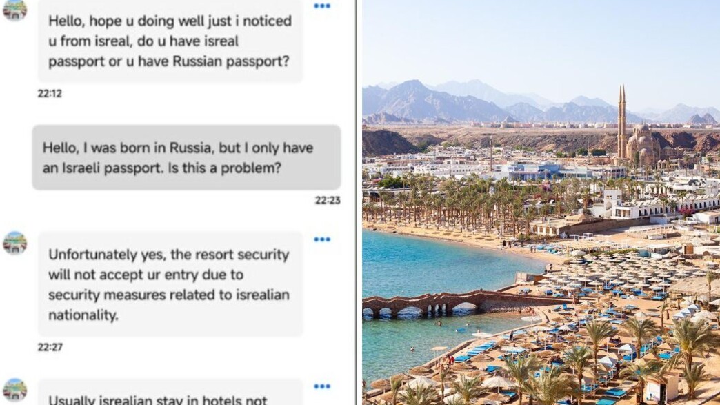 סירבו לארח ישראלית סירבו לארח ישראלית