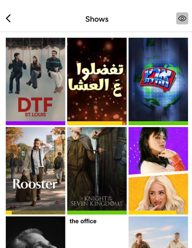 אפליקציית Tv Time אפליקציית Tv Time