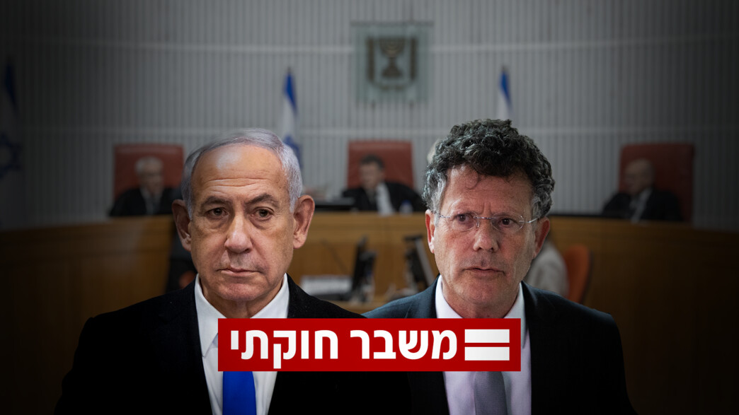 יצחק עמית, בנימין נתניהו