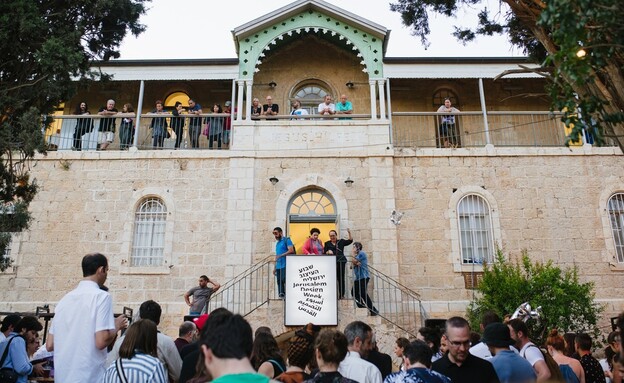 שבוע העיצוב בירושלים שבוע העיצוב בירושלים
