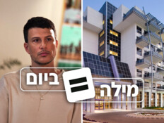 מה הקשר בין אסי עזר למלון המוכר ובין קניה ווסט לסוזוקי?