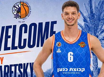 (באדיבות מכבי עירוני רמת גן) (באדיבות מכבי עירוני רמת גן)