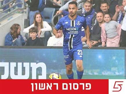 sportFive1743657 sportFive1743657