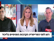 19amitben_vtr2_n20260706_v1 (צילום: חדשות)