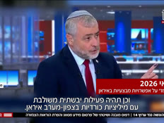 20C14_vtr2_n20260706_v1 (צילום: חדשות)