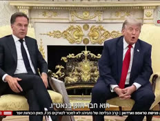 20erdgun_vtr2_n20260706_v1 (צילום: חדשות)