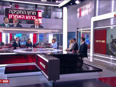 20haredim_vtr2_n20260706_v1 (צילום: חדשות)