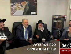 20kot_vtr2_n20260706_v1 (צילום: חדשות)