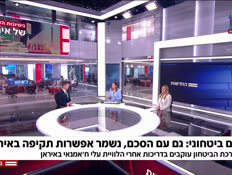 20nitzan_vtr2_n20260706_v1 (צילום: חדשות)