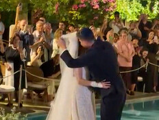 20wedding_vtr2_n20260706_v1 (צילום: חדשות)