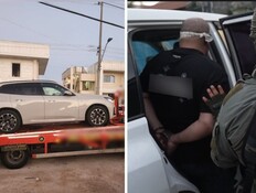 מעצר חשודים בפרוטקשן