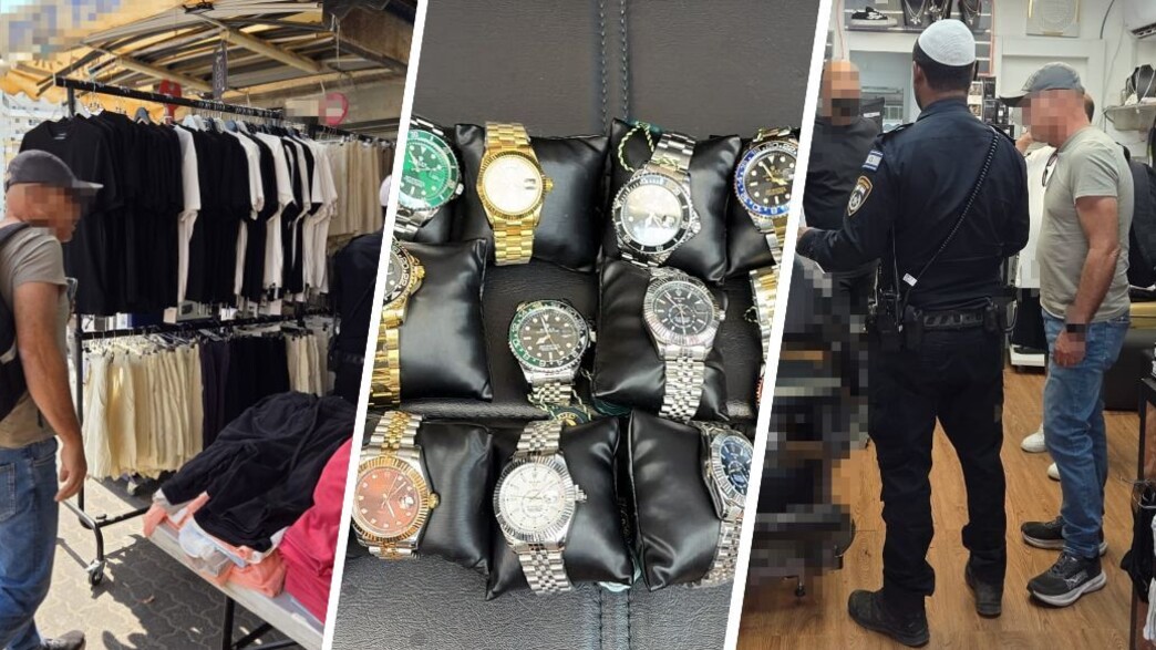 תפיסת הסחורה המזויפת תפיסת הסחורה המזויפת