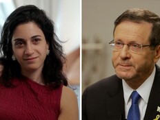 לייקי גליק ויצחק הרצוג