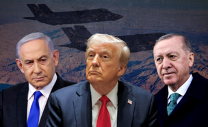 ארדואן, טראמפ, נתניהו (צילום: פלאש 90, רויטרס)