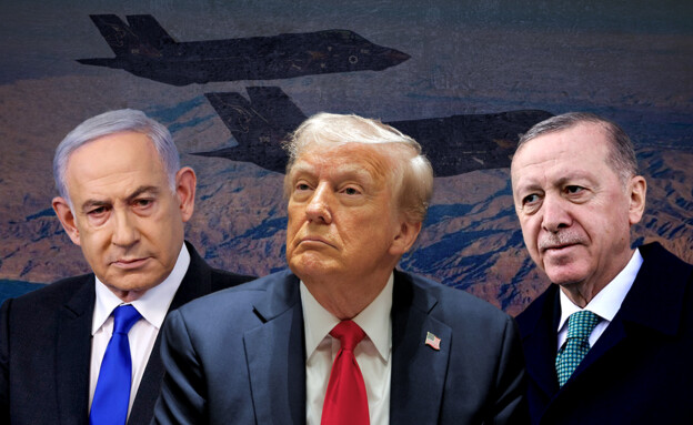 ארדואן, טראמפ, נתניהו (צילום: פלאש 90, רויטרס)