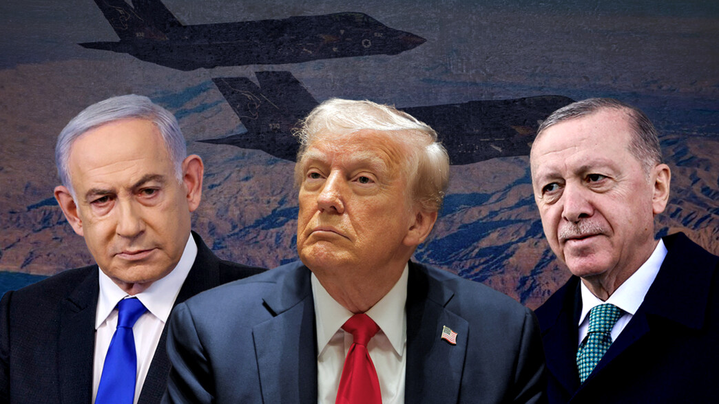 ארדואן, טראמפ, נתניהו ארדואן, טראמפ, נתניהו