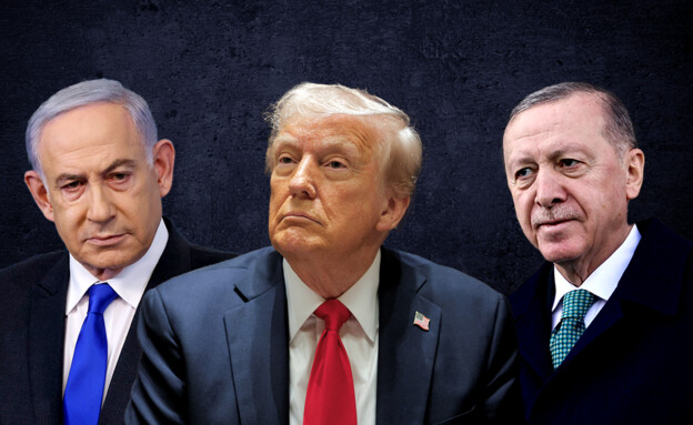 ארדואן, טראמפ, נתניהו (צילום: פלאש 90, רויטרס)