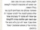 סערה בגוד פארם יפו: המנהלת אסרה על העובדים לדבר בערבית בסניף