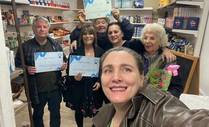 סופר רעננה  (צילום: יעל רוזנבוים)