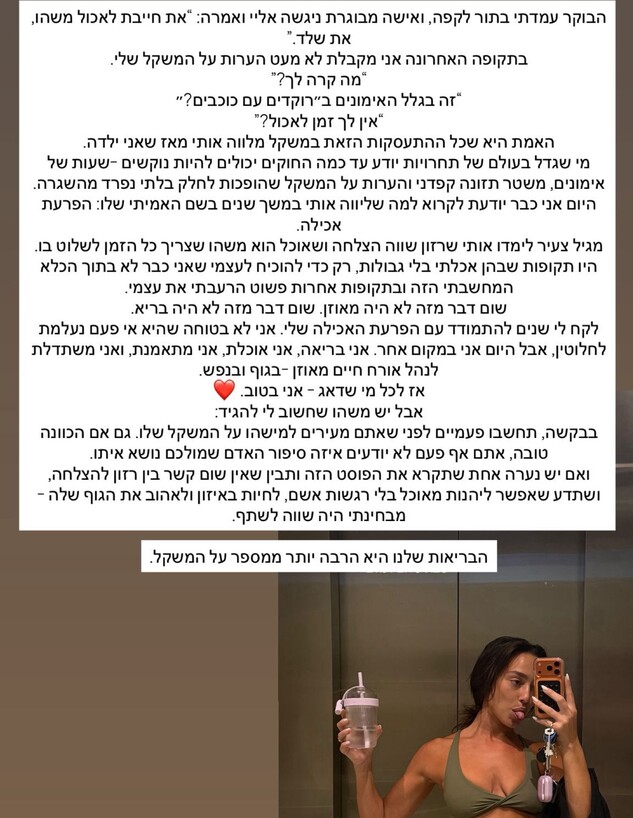 סנה סוקול סנה סוקול