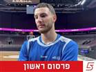 sportFive1744048 (צילום: ספורט 5)