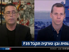 19kot_vtr2_n20260707_v1 (צילום: חדשות)