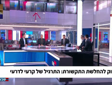 19tikshoret_vtr2_n20260707_v1 (צילום: חדשות)