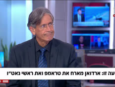 20aradturkia_vtr2_n20260707_v1 (צילום: חדשות)