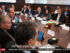 20bagatzzzz_vtr2_n20260707_v1 (צילום: חדשות)