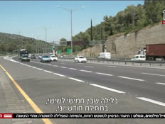 20driver_vtr2_n20260707_v1 (צילום: חדשות)