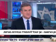 20elad_vtr2_n20260707_v1 (צילום: חדשות)