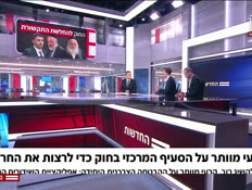 20elihokim_vtr2_n20260707_v1 (צילום: חדשות)