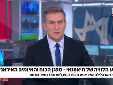 20hemoiran_vtr2_n20260707_v1 (צילום: חדשות)
