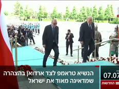 20kot_vtr2_n20260707_v1 (צילום: חדשות)
