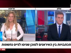 20yolaniran_vtr2_n20260707_v1 (צילום: חדשות)
