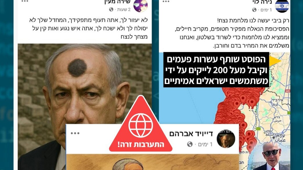 דוגמאות להשפעה זרה דוגמאות להשפעה זרה