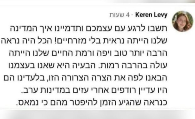 התערבות זרה ברשתות התערבות זרה ברשתות