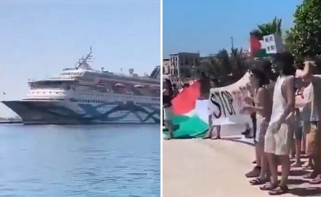 סירוס מנו ספנות הפגנה (צילום: לפי סעיף 27א' לחוק זכויות יוצרים)