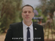 "טנק דורס פיתה עם לבנה": הסרטון הבוטה שפרסם מיקי זוהר