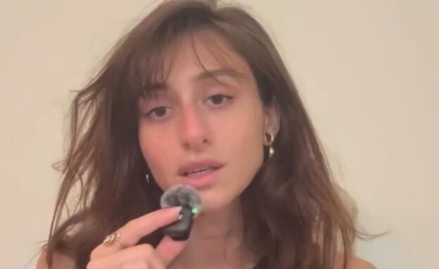 ענבל ביבי (צילום: instagram)