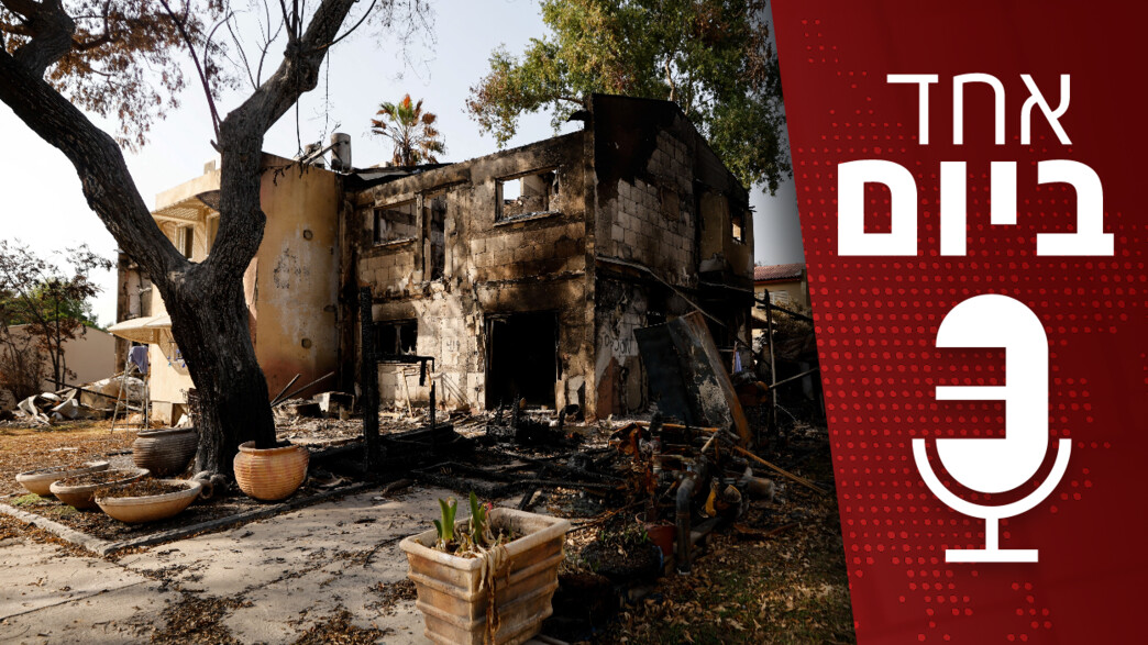 אחד ביום - 07.07.2026 אחד ביום - 07.07.2026