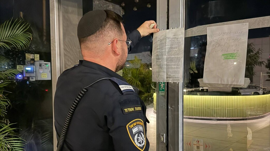 סגירת אולם האירועים סגירת אולם האירועים