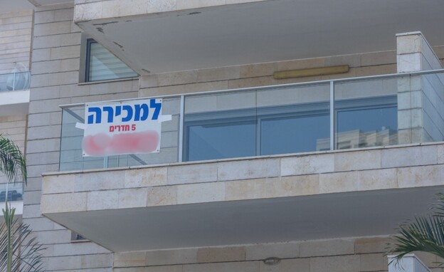 דירה למכירה דירה למכירה